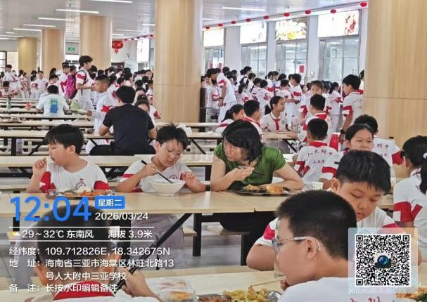 三餐暖心守护舌尖安心相伴走进人大附中三亚学校食堂_20.jpg