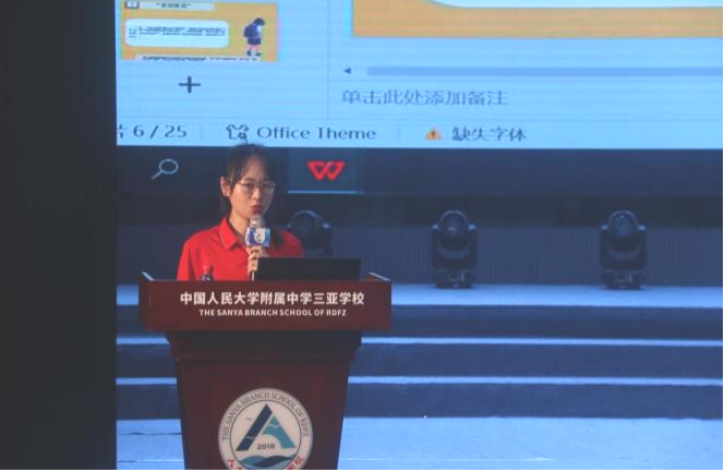 家校同心同行五育融合育人人大附中三亚学校小学部家长开放日活动_76.jpg