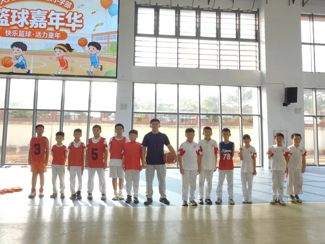 快乐篮球活力童年人大附中三亚学校小学部篮球嘉年华圆满落幕_31.jpg