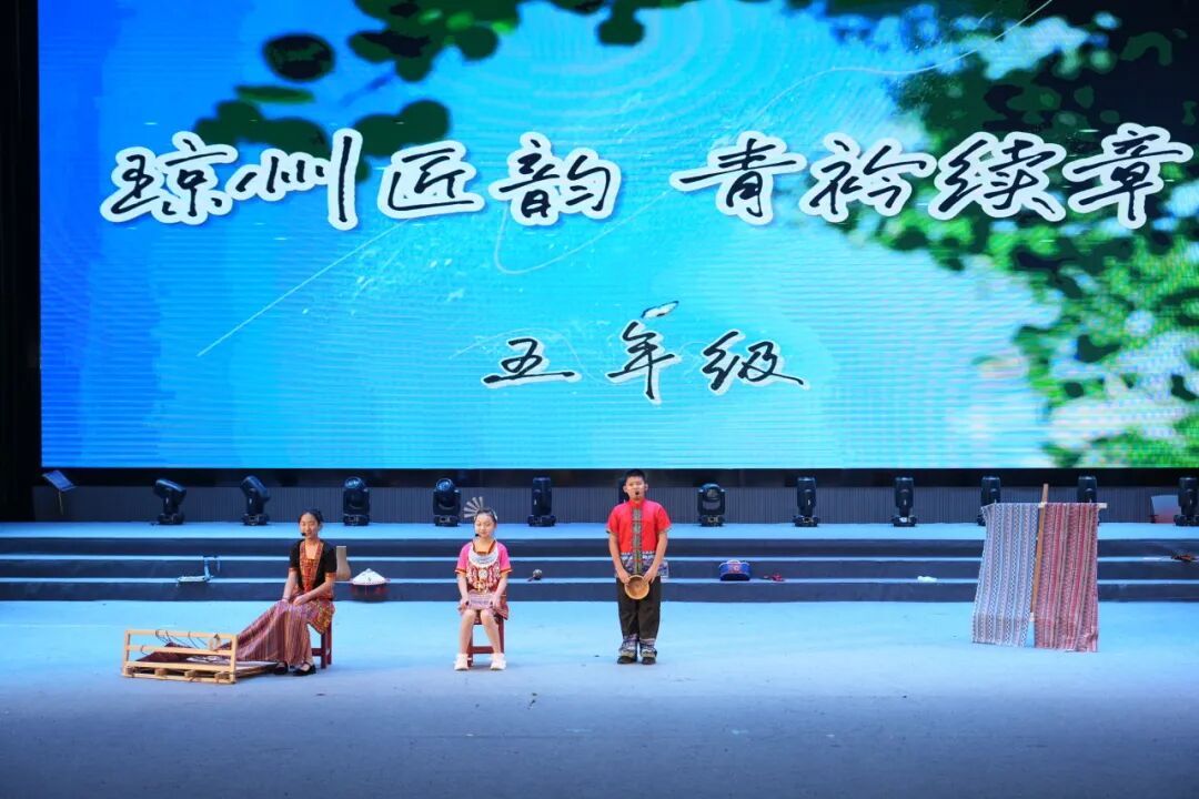 队徽闪耀伴成长童心逐梦向未来人大附中三亚学校六一文艺汇演圆满落幕_70.jpg