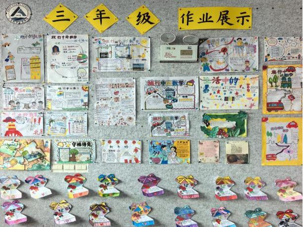家校同心同行五育融合育人人大附中三亚学校小学部家长开放日活动_24.jpg