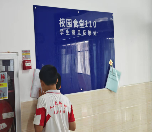 三餐暖心守护舌尖安心相伴走进人大附中三亚学校食堂_23.jpg