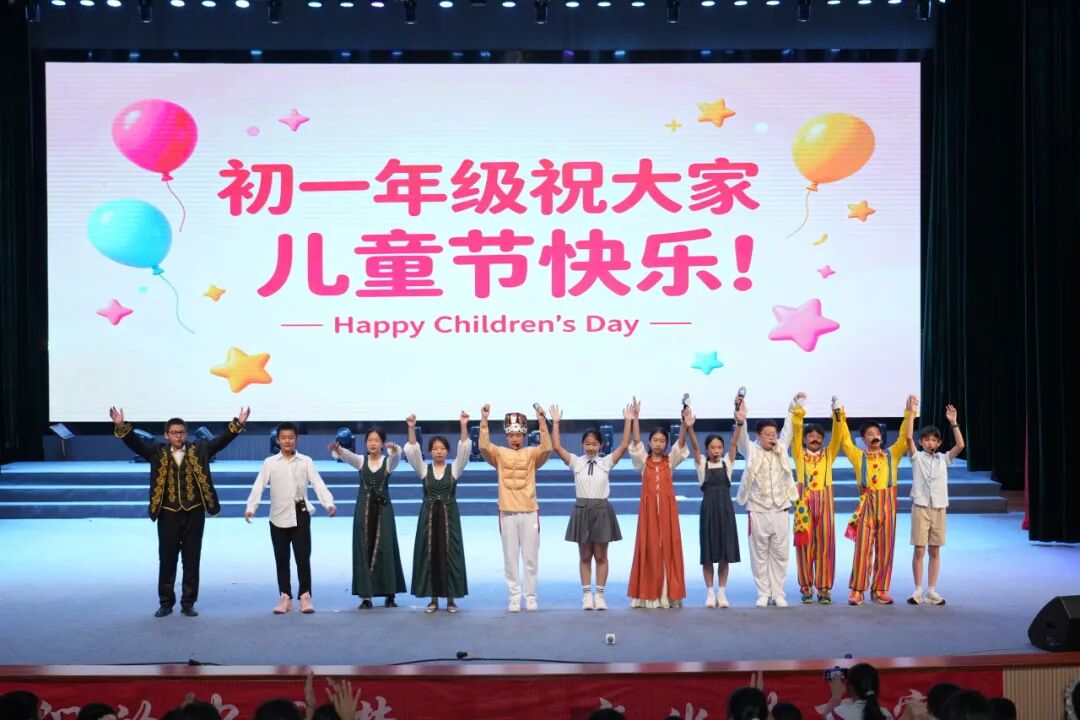 队徽闪耀伴成长童心逐梦向未来人大附中三亚学校六一文艺汇演圆满落幕_65.jpg