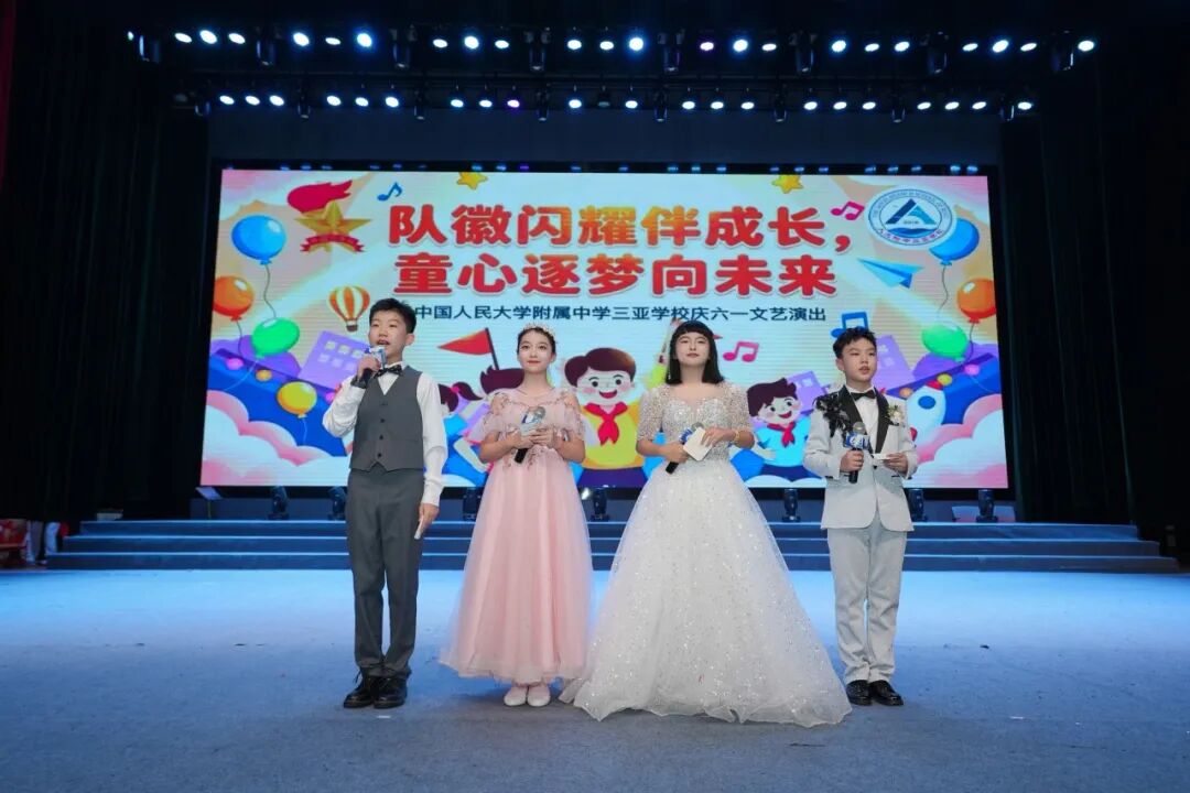 队徽闪耀伴成长童心逐梦向未来人大附中三亚学校六一文艺汇演圆满落幕_23.jpg