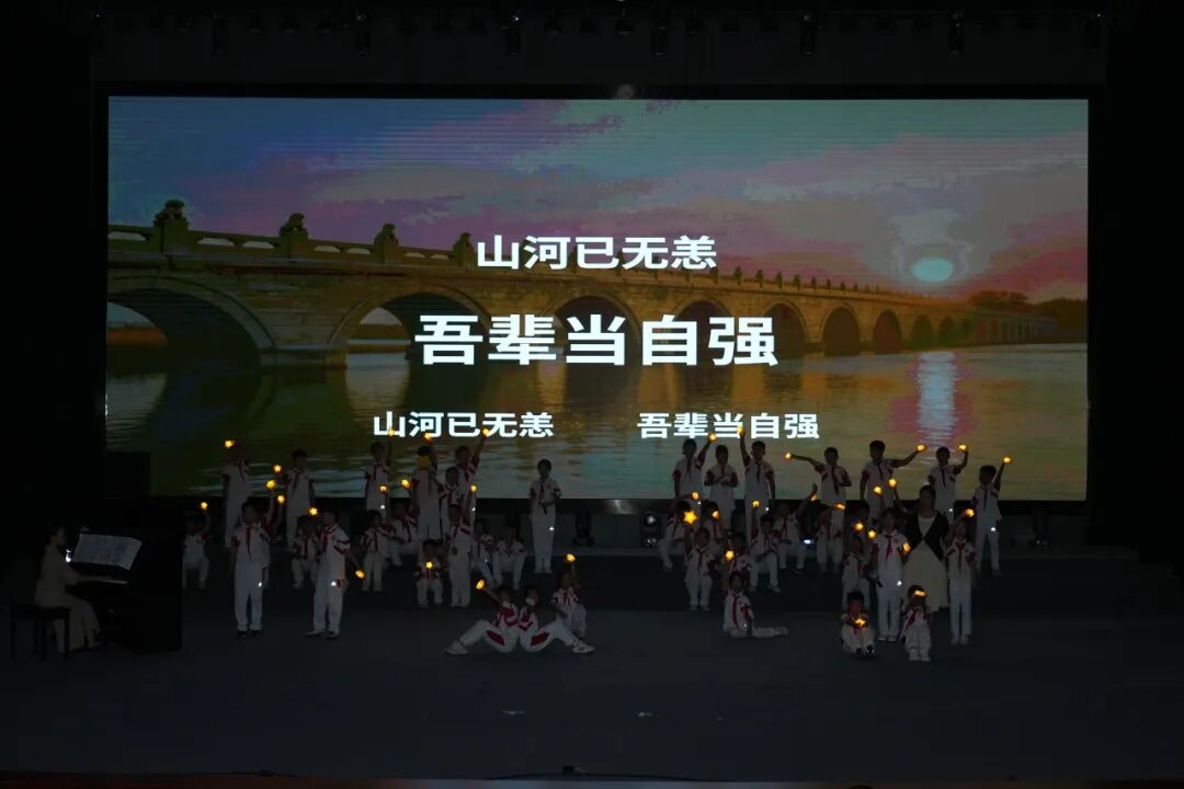 队徽闪耀伴成长童心逐梦向未来人大附中三亚学校六一文艺汇演圆满落幕_53.jpg