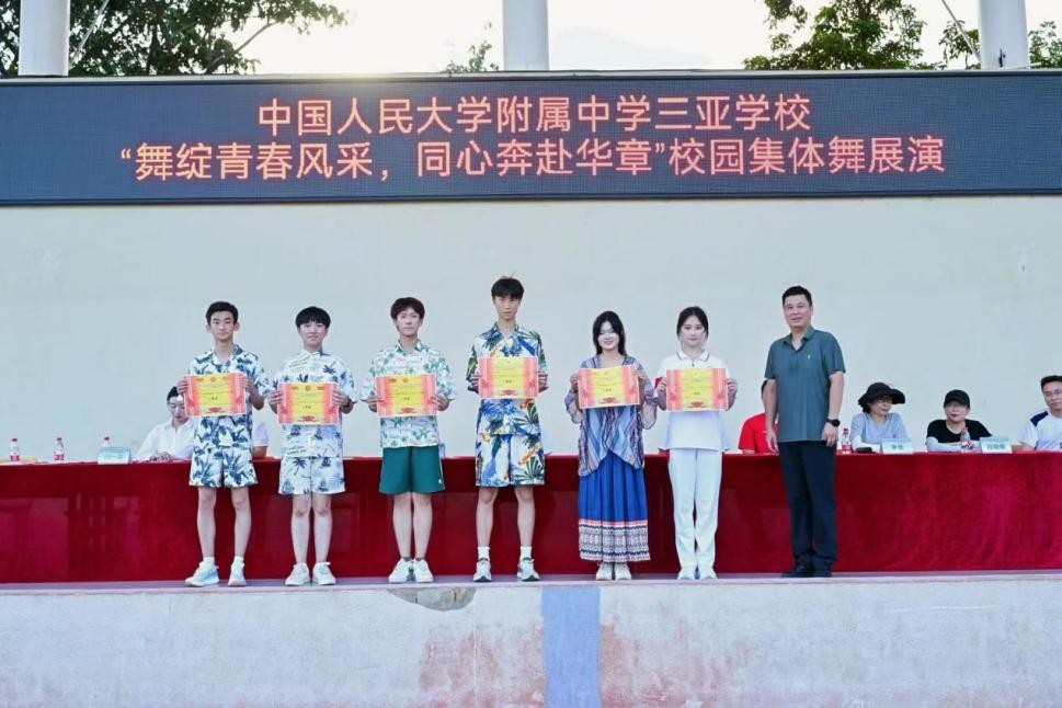 舞绽青春风采同心奔赴华章人大附中三亚学校高二年级集体舞展演_65.jpg