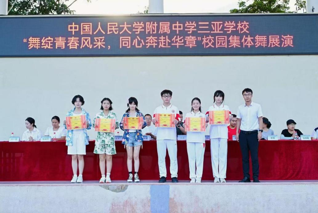 舞绽青春风采同心奔赴华章人大附中三亚学校高二年级集体舞展演_66.jpg