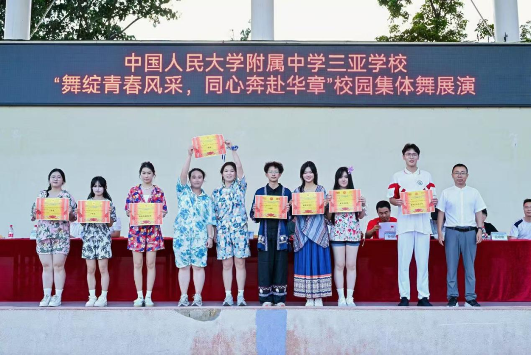 舞绽青春风采同心奔赴华章人大附中三亚学校高二年级集体舞展演_62.jpg