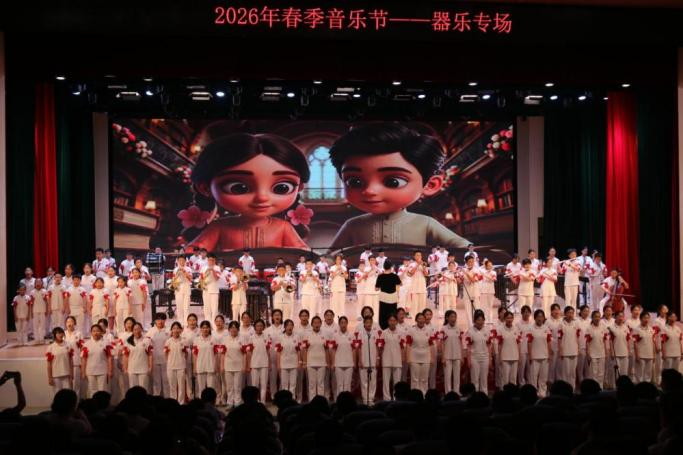 武汉音乐学院联合人大附中三亚学校2026年春季音乐节专场音乐会圆满举行_23.jpg