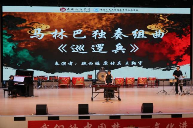 武汉音乐学院联合人大附中三亚学校2026年春季音乐节专场音乐会圆满举行_21.jpg