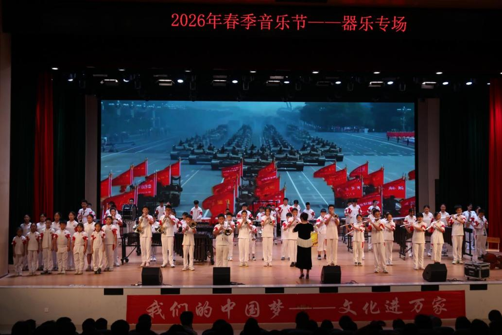 武汉音乐学院联合人大附中三亚学校2026年春季音乐节专场音乐会圆满举行_24.jpg